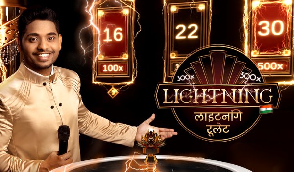 Hindi Lightning Roulette