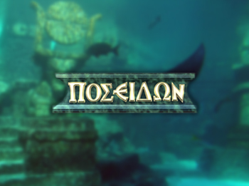 Poseidon